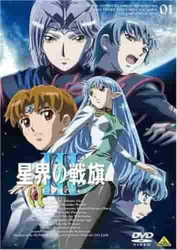 Recensione di "Flag of the Stars III": come finirà l'epica guerra spaziale?
