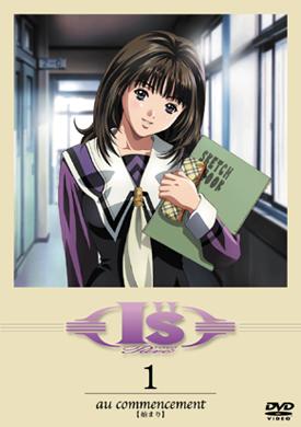 Il fascino e le recensioni di "I"s Pure": un capolavoro anime che raffigura lo splendore della giovinezza