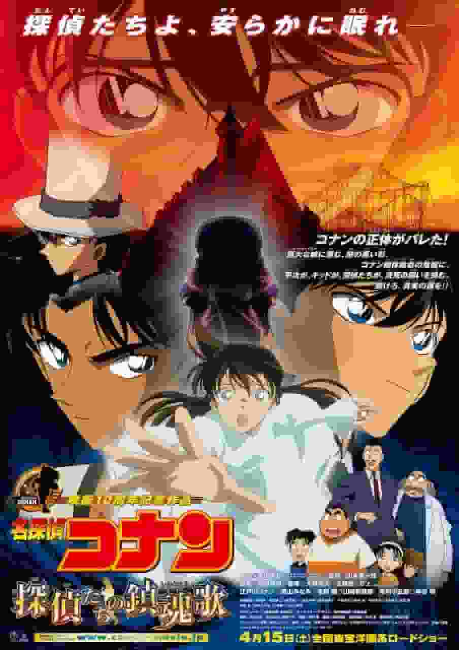Detective Conan: Requiem of the Detectives - Il fascino e le recensioni del decimo film