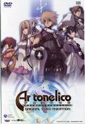 Recensione OVA "Ar tonelico": la commovente e affascinante storia di una ragazza che canta alla fine del mondo