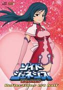 La recensione di "Zoids Genesis" approfondisce il legame tra Remy e Kotona