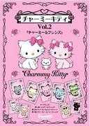 L'attrattiva e le recensioni di Charmy Kitty Vol.2 - Approfondimento del mondo di Charmy & Friends