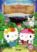 Una recensione approfondita del nuovo lavoro di Hello Kitty "Mystery of the Apple Forest"!