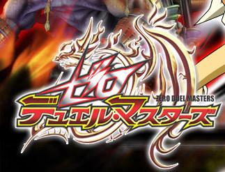 Recensione di "Zero Duel Masters": cosa rende speciale il quarto capitolo della serie?