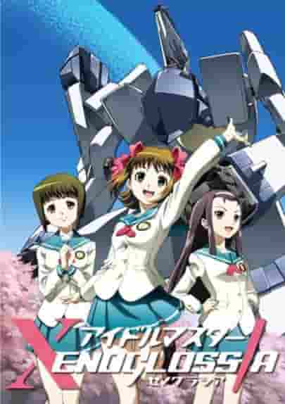 Recensione di Idolmaster Xenoglossia: l'attrattiva e la valutazione del primo episodio della serie