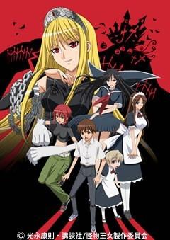 Il fascino e le recensioni di "Monster Princess": qual è il nuovo fascino del fantasy ambientato in un altro mondo?