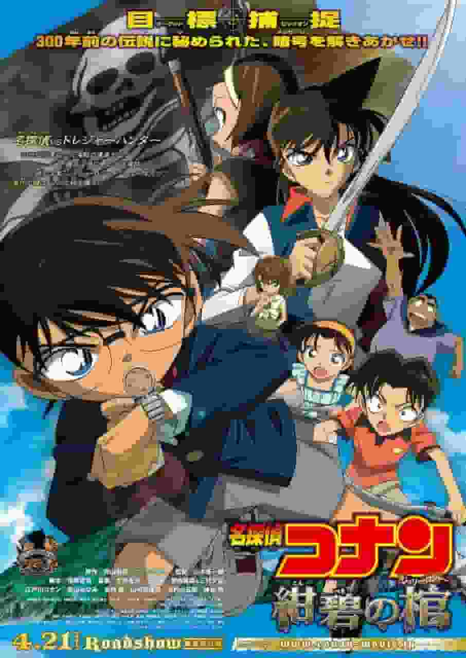 Detective Conan: La bara nel profondo azzurro - Il fascino e la valutazione dell'undicesimo film