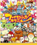 L'attrattiva e la valutazione di "Phitension☆School": una recensione imperdibile per gli appassionati di anime