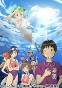 L'attrattiva e le recensioni di Kenko Zenrakei Suieibu Umisho: una storia di nuoto giovanile che puoi goderti appieno