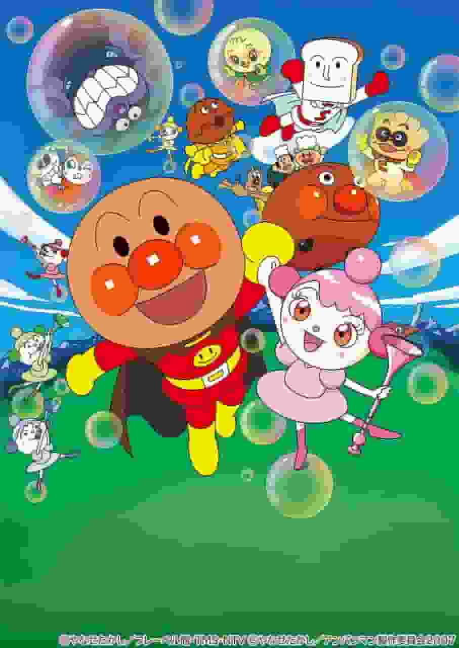 Recensione del film "Soreike! Anpanman: Purun the Bubble": una storia toccante che può essere apprezzata sia dai bambini che dagli adulti