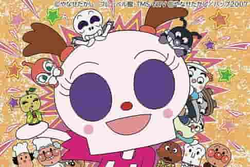 L'attrattiva e la valutazione del film "Soreike! Anpanman: Horrorman e Hora-Horaco"