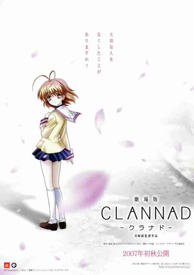 La commovente e strappalacrime storia di CLANNAD: recensioni e consigli