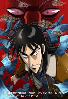 Kaiji Ultimate Survivor - La sopravvivenza definitiva e la guerra psicologica