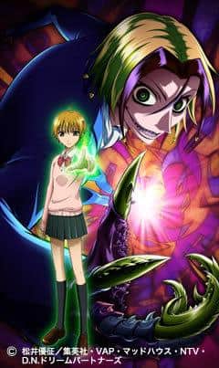 Il fascino e la profondità di Majin Tantei Nougami Neuro: una ricerca del mistero e dei personaggi finali