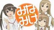 Il fascino e le recensioni di Minami-ke: un perfetto equilibrio tra calore familiare e umorismo