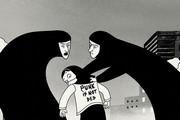 Persepolis: Arte animata e temi profondi