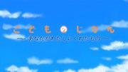Impressioni e recensioni di "Kodomo no Jikan Yasumi Jikan" ~Quello che mi hai dato~