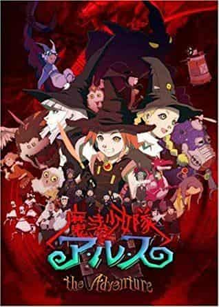 Magical Girl Squad Ars THE ADVENTURE - Una recensione approfondita dell'affascinante avventura