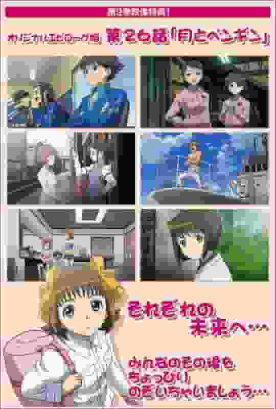 Una recensione approfondita degli extra video di "THE iDOLM@STER XENOGLOSSIA"! Qual è l'attrattiva del secondo capitolo della serie?