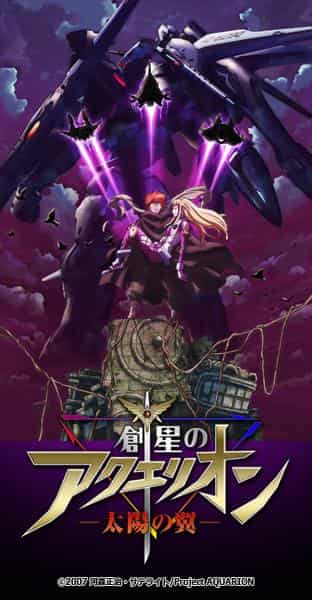 Recensione di Aquarion: Wings of the Sun: qual è il nuovo fascino della serie Aquarion?