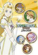 L'appello e la valutazione di "Tales of Phantasia THE ANIMATION Fan Disc"