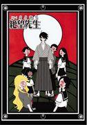 Sayonara Zetsubou Sensei: uno sguardo al fascino dell'umorismo nero e dei personaggi unici