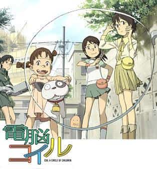 Una spiegazione approfondita di tutti i 26 episodi dell'anime "Dennou Coil"! Ora capirai perfettamente cos'è la misteriosa bobina Dennou!