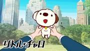 Un'analisi approfondita del fascino e dell'emozione di "Little Charo"! Una recensione piena di ottimi consigli