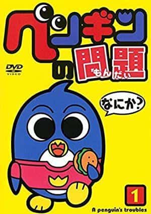 Penguin no Mondai - Recensione approfondita e punti consigliati