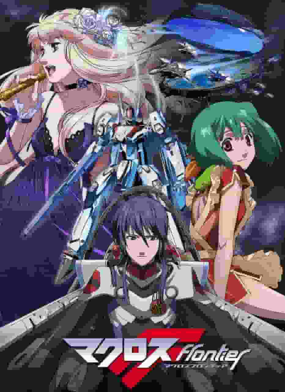 Il fascino e le recensioni di "Macross F": un mondo in movimento creato dalla fusione di canzone e battaglia