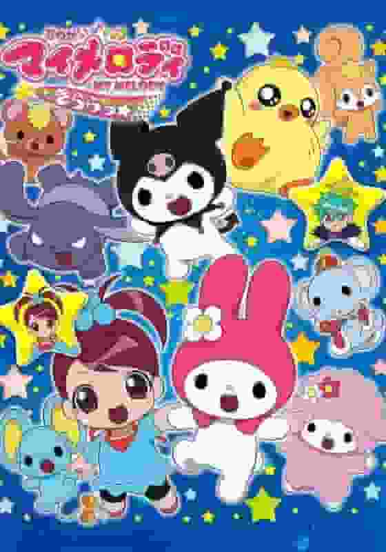 Il fascino e la valutazione di "Onegai My Melody Kirara★": una recensione imperdibile per i fan