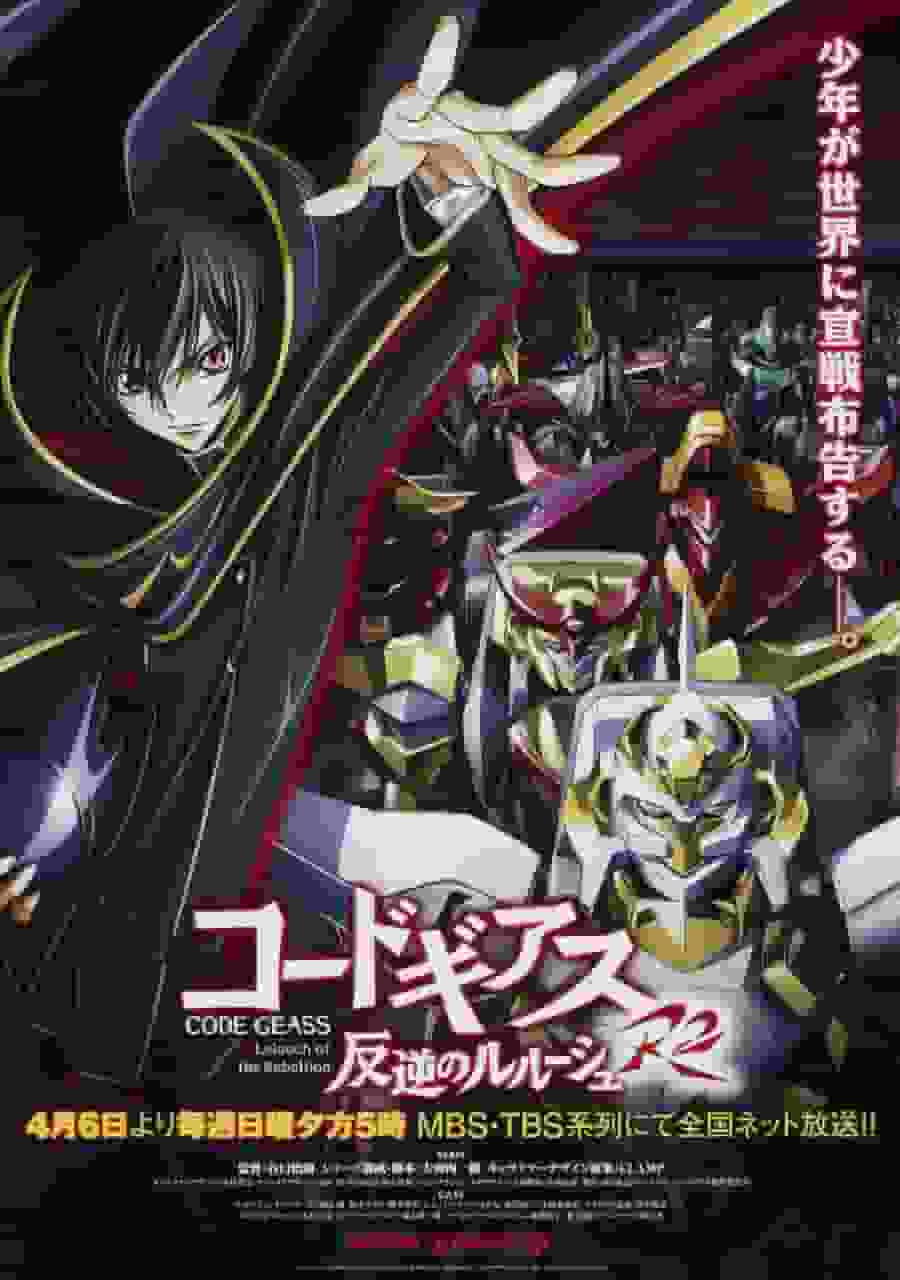 Code Geass: Lelouch of the Rebellion R2 - La migliore combinazione di strategia e dramma della serie