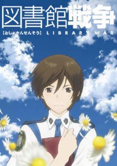 Recensione di Library Wars: una storia commovente sulle battaglie intrecciate tra libertà e amore