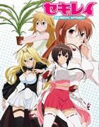 Il fascino e le recensioni di Sekirei: una fusione di azione e romanticismo