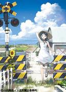 L'attrattiva e le recensioni di "Important Things for Magical Girls: Summer Sky": una storia commovente e personaggi profondi