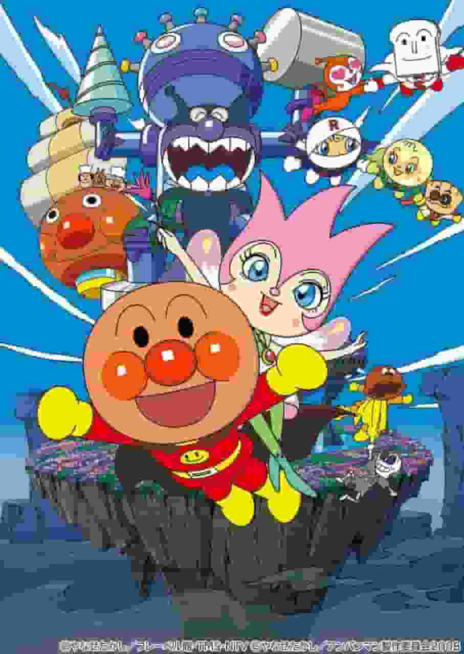 Recensione del film "Soreike! Anpanman: The Secret of Fairy Linlin": la nuova avventura e la toccante storia di Anpanman