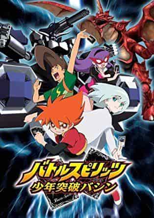 L'attrattiva e le recensioni di "Battle Spirits Shonen Toppa Bashin": una storia di battaglie appassionate e crescita