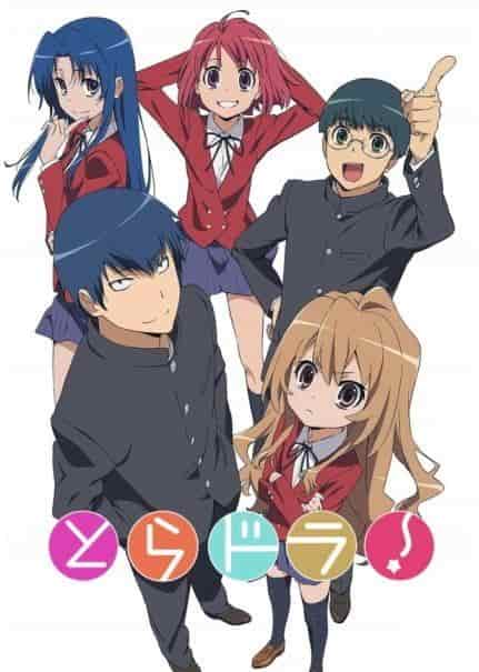 L'attrattiva e le recensioni di Toradora!: un'analisi approfondita di questo capolavoro della commedia romantica giovanile