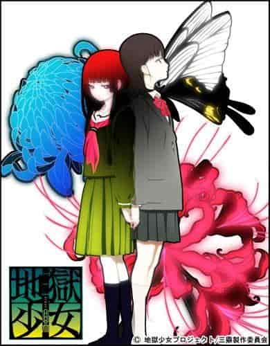 Hell Girl: Three Vessels recensione: una storia di profondo terrore e vendetta