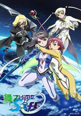 Il fascino e le recensioni di "My-Otome 0~S.ifr~": la profondità sconosciuta della storia