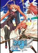 Il fascino e le recensioni di Mahou Sensei Negima! ~White Wings ALA ALBA~: Una storia commovente e profonda nei personaggi