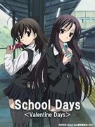 Recensione e impressioni di "School Days Extra Edition": sviluppi inaspettati e profondità dei personaggi