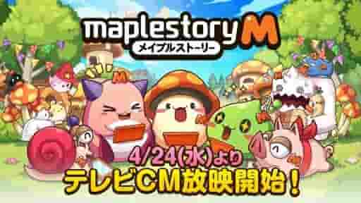 Valutazione e recensione della versione non rilasciata di MapleStory