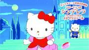 Qual è il fascino di Cinderella and Drake's Tale, la storia di Hello Kitty e del papero Pekkle del Sanrio World Masterpiece Theatre?