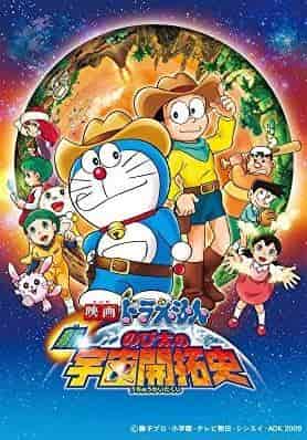 Recensione del film "Doraemon: Nobita e la nuova avventura spaziale": una rivalutazione dell'avventura spaziale in movimento