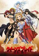 Queen's Blade: Wandering Warrior - Recensione di personaggi attraenti e storia epica