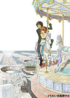 Recensione di "Eden of the East": un anime pieno di suspense che descrive i problemi sociali moderni