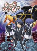 L'attrattiva e le recensioni di Asura Cryin: uno sguardo approfondito al primo episodio