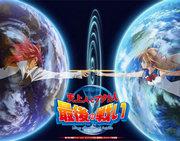 Recensione di "The Final Battle of the Celestials and the Akutos": un climax spettacolare e la sua valutazione