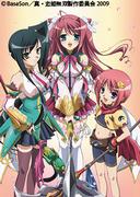 Recensione di "Shin Koihime Musou": la fusione tra storia e moe è stata un successo?
